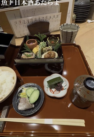 名古屋「魚ト日本酒あたらよ」の昼営業開始