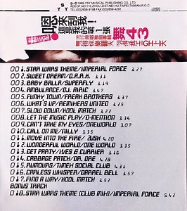 Various - V/VM 543 舞43