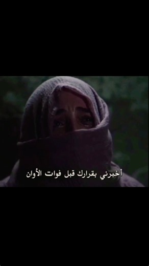 مسلسل حبك نار مترجم #اكسبلور #حبك_نار