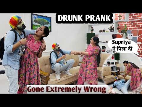Drunk Prank on wife | Office me *BHANGTAIL* पीकर HOLI kheli | Gone Extremely Wrong ⚠️