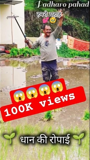 Uttrakhand village home tour|pahadi Lifestyle vlog|🤗 #trending #viral #vlog #shorts