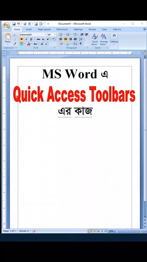 2.4K views · 41 reactions | How to Use Quick Access Toolbars in MS Word #fbreels #fbreelsvideo #reelsfb #viral #MSWORDtutorial #QuickAccess Mominul Islam RK Kiron Md Sweet A Li F Md Tasnim Jaman Afran Shuvo Tan Vir | MD Nabil Kobir | Facebook