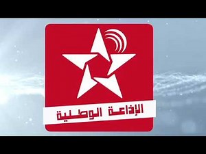 SNRT Radio National Maroc راديو المغرب الوطني #COVID19