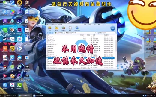 Golink加速器，不用邀请人，也能永久加速游戏亲测可用备用方法