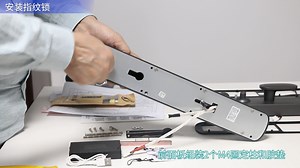 T05智能锁安装