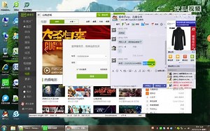 免费看vip视频的方法