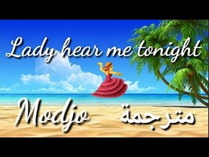 Lady hear me tonight - Modjo - مترجمة 💃💃💃