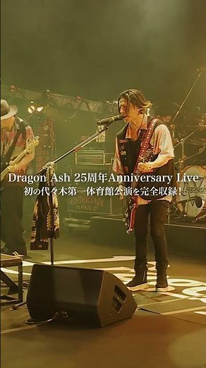 #DragonAsh LIVE Blu-ray&DVD『25th ANNIV. TOUR 22/23 ～ ENTERTAIN ～ FINAL』 SPOT