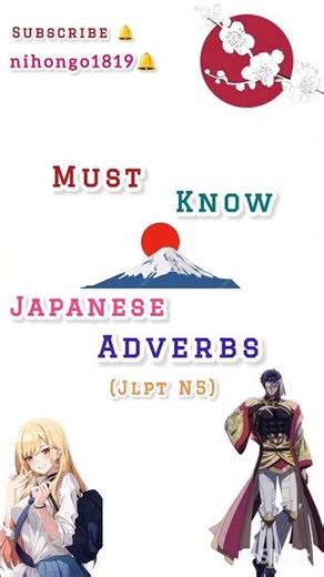 Japanese Adverbs