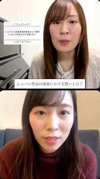 ショパンってどう弾く？🤔 #ピアノ #ピアノ練習 #piano #ピアノ初心者 #ピアノ練習 #ピアノレッスン#ショパンコンクール