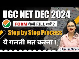 How to Fill the NET form | Step by Step Process | NTA Dec. 2024 | Apni University | By Simran Ma'am