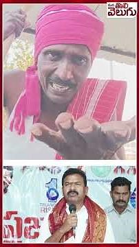 #manakondur #kavvampallysathyanarayana #localbodyelections #ytshorts #manatolivelugu