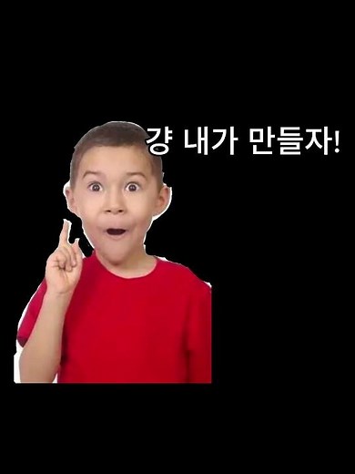 변형체스 만들기 1일차 (재) #도전기 #1일차 #변형체스 #재업 #체스 #쇼츠 #디스코드