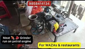 Petrol ⛽️ run meat 數  grinder for WAZAs & restaurants  9858414134 | JK Krishi Vikas Cooperative Ltd. | Facebook