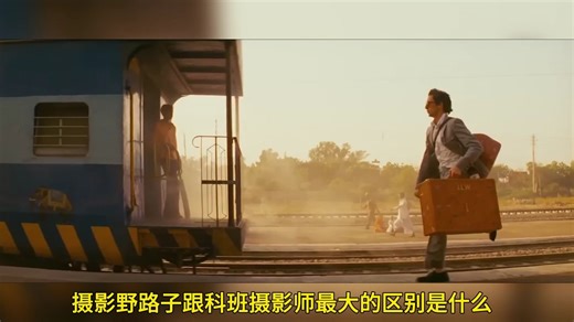 搞懂摄影构图艺术的底层原理！提升构图意识和审美能力