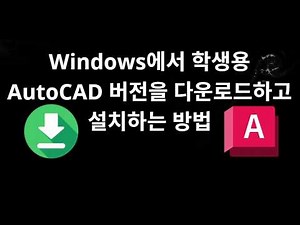 How to Download and Install the Student Version of AutoCAD on Windows - Complete Guide