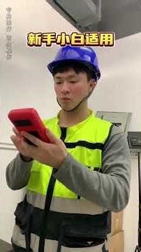 The fourth-generation voice-charged multimeter is on sale at a low price. Take a quick pho