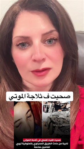 Exploring the Cold Reality of Mortuary Freezers