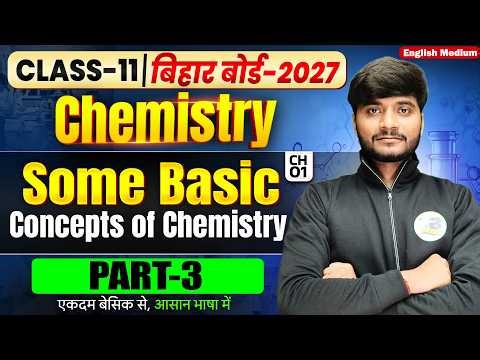 Chemistry Class 11th Chapter 1 Bihar Board | Some Basic Concepts of Chemistry | 11th NCERT Chemistry