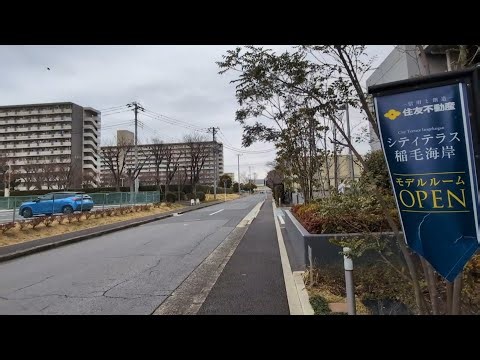 【千葉市美浜区マニアック】JR京葉線 稲毛海岸駅北口から歩いて真砂一丁目にあるピアシティ稲毛海岸間まで歩いた🚶