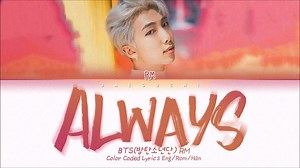 【防弹少年团BTS】防弹少年团 RM - Always (歌词 Eng/Rom/Han/)