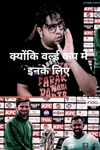 Pakistan vs Srilanka world cup 🏆#shortfeed #shorts #cwc #virat #cricket #pakvssrilanka #ytshorts