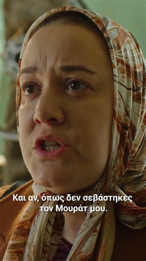 Μείνε μακριά από την κόρη μου!😳 - Zembilli #shorts