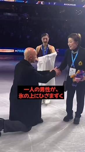 坂本花織、世界選手権4度目V！感動のラストダンス