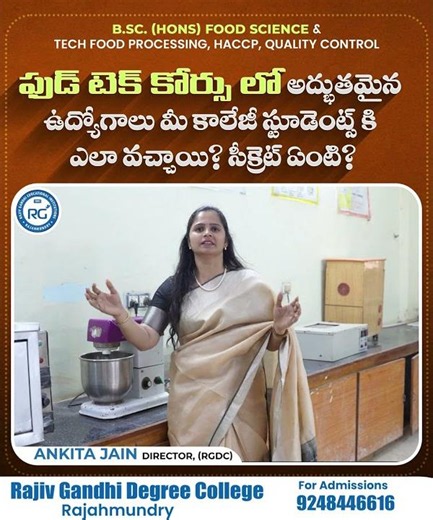 Unique Course in UG. #foodscienceandtechnology #rajivgandhidegreecollege #rajahmundry