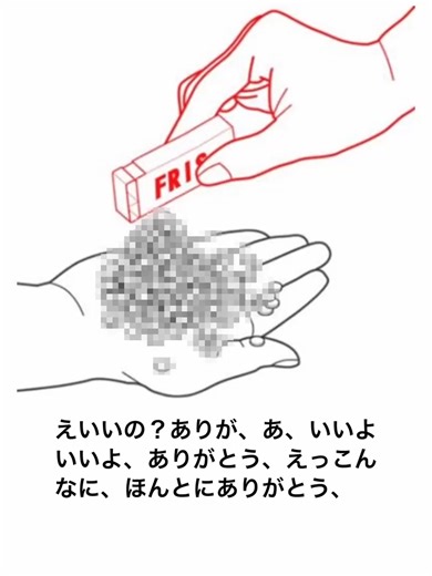 pe総再生数12億回超えせつなのボケてツッコミ総集編第57弾 - YouTube - 003