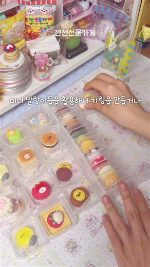 말랑이 이사가요🏠