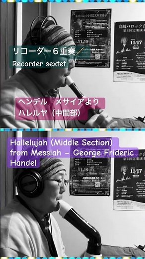 Hallelujah (Middle Section) from Messiah – George Frideric Handel #おじさんのひとり合唱団 #ヘンデル#メサイア#ハレルヤ