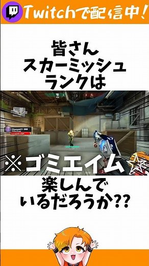 [Sage shines☆] Here's the surefire way to win in the newly implemented ranked Skirmish mode lol [...