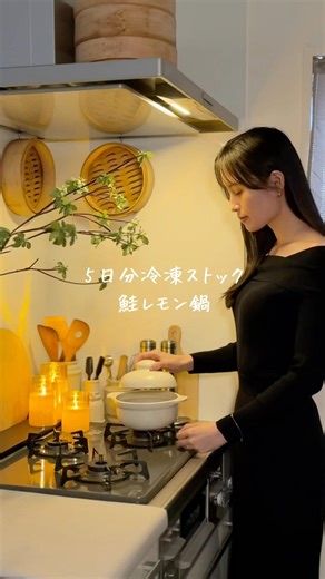 【5日分冷凍ストック】鮭レモン鍋 #作り置き #冷凍 #鍋 #スープ #鶏肉 #韓国料理 #ダイエットレシピ #時短レシピ #ワンオペ育児 #ワーママ #cooking #vlog #shorts