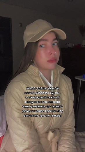 Friend's Transformation into Oil Baron: A Humorous Take