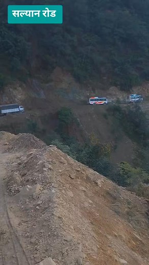 90K views · 2.8K reactions | Laxami Bhattrai on Reels | Facebook