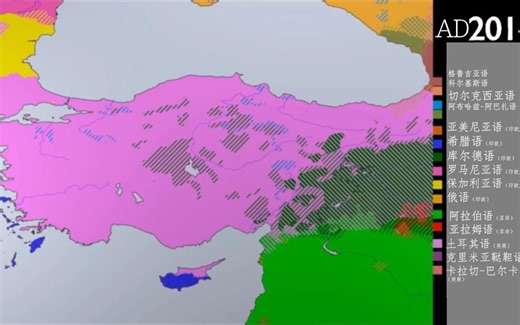 历史上安纳托利亚地区语言变化——Languages of Anatolia
