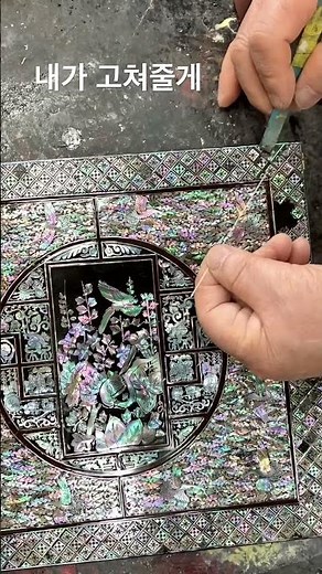 나전칠기 자개장 복원 중 #korea #koreancraft #나전칠기