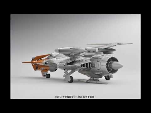 1/72 零式52型 空間艦上戦闘機 コスモゼロ アルファ2 [山本機] (宇宙戦艦ヤマト2199)