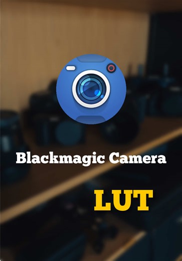 ‏رابط الفلتر موجود في البايو #fyp #blackmagiccamera #lut | black magic camera