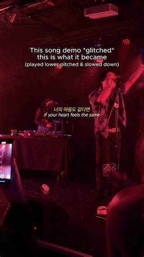 How We Turned a Sound Error into a Better Sound Together #kansascity