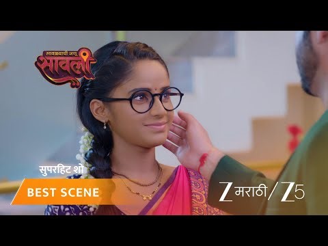 SAVALYACHI JANU SAVALI | EP - 333 | Best Scene | Sep 19 2025 | Zee MARATHI