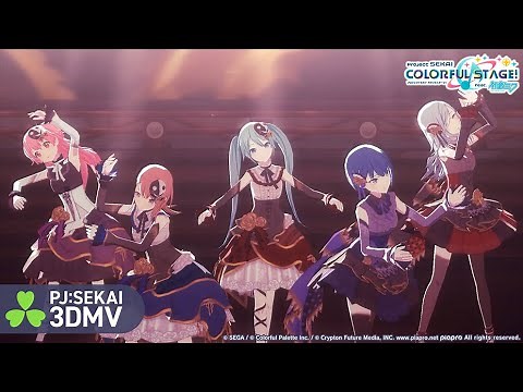 からくりピエロ / MORE MORE JUMP！ × 初音ミク【3DMV】