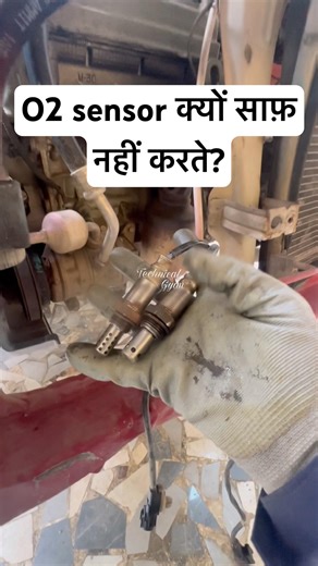 O2 Sensor Cleaning #technicalgyan #automobile #mechanic