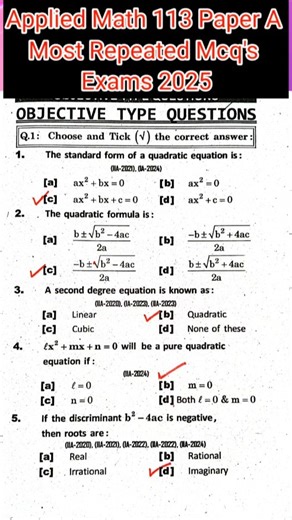Applied Math 113 Paper A Most Repeated Mcq's For Exams 2025 #dae #maths #applied-math113 #pastpapers