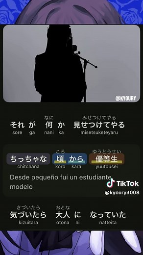 Ado「うっせぇわ」THE FIRST TAKE｜歌詞とパフォーマンス解説