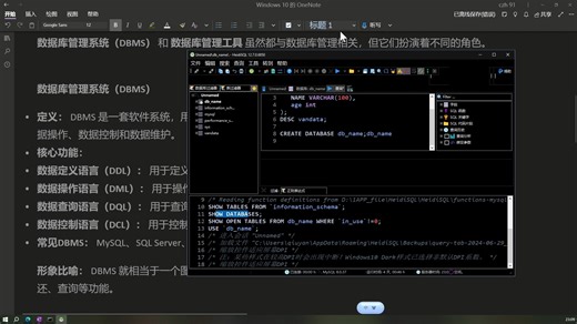 从零开始数据库：SQL，MySQL，Oracle分不清？数据库管理工具和数据库管理系统有什么区别