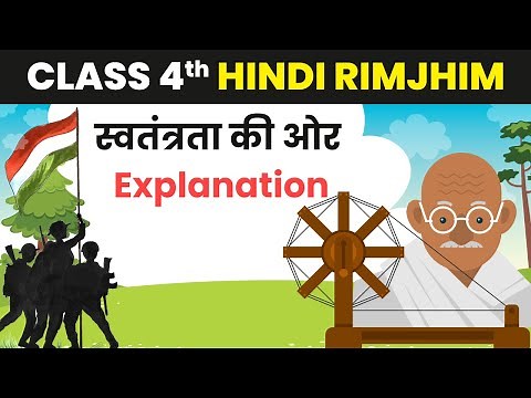 Swatantrata Ki Aur | स्वतंत्रता की ओर - Explanation | NCERT Class 4 Hindi Chapter 9