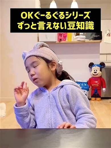 豆チキ氏の可愛いお正月動画