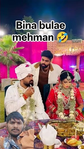 bin bulae mehman 🤣🤣 #dushyantkukreja #comedy #crazz #ytshorts #fun #trendingshorts #viralvideo#yt